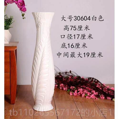 新款简约现代时尚陶瓷落地厅百搭摆件客欧式色干花绢花意创大白号