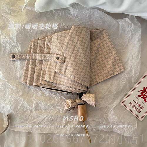新款msho威尔士雨伞禁欲系日系自动晴遮晒雨两用线男女折叠防紫外