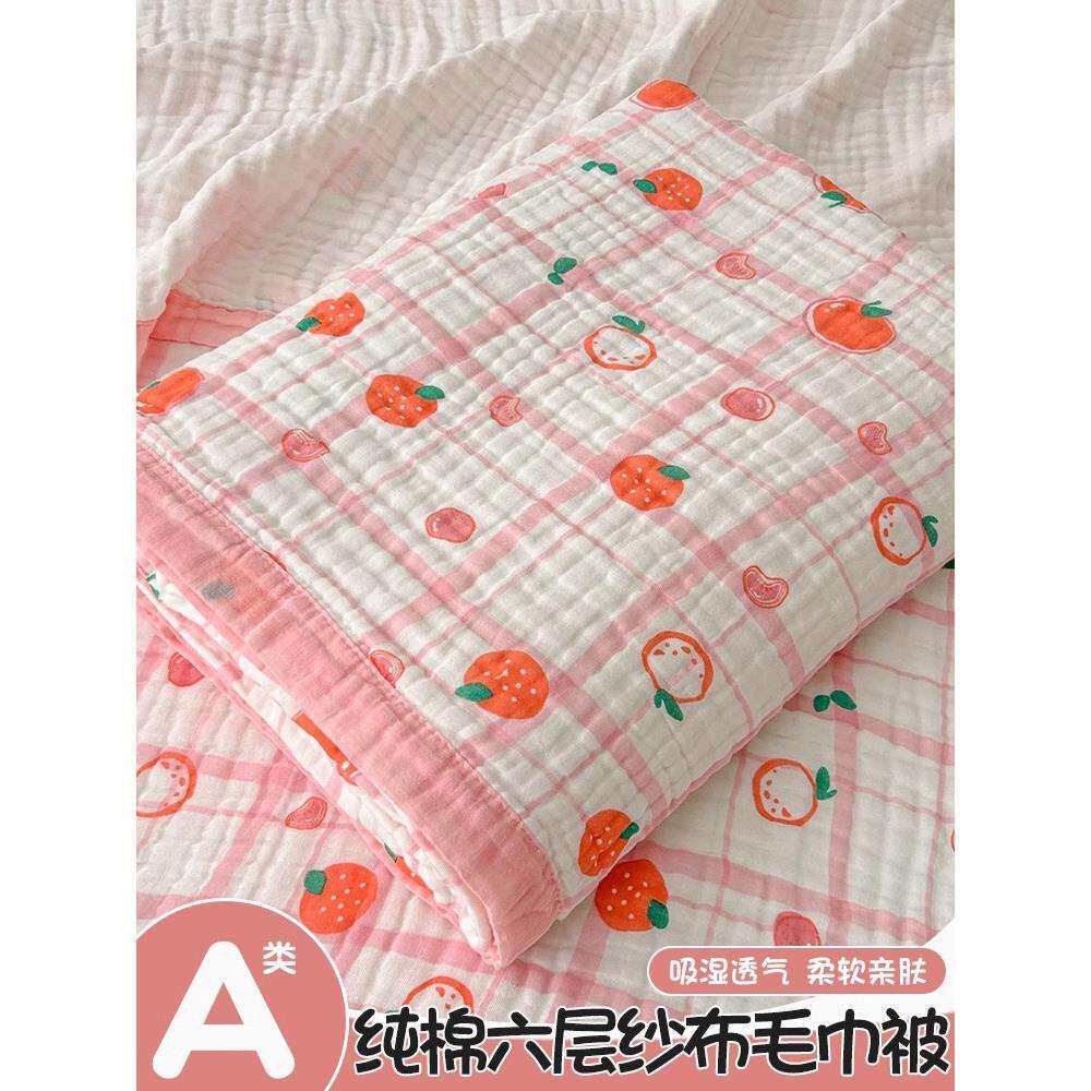 2025新款夏季纯棉六层纱毛巾被全棉儿童幼儿园办公室午睡小毛毯子