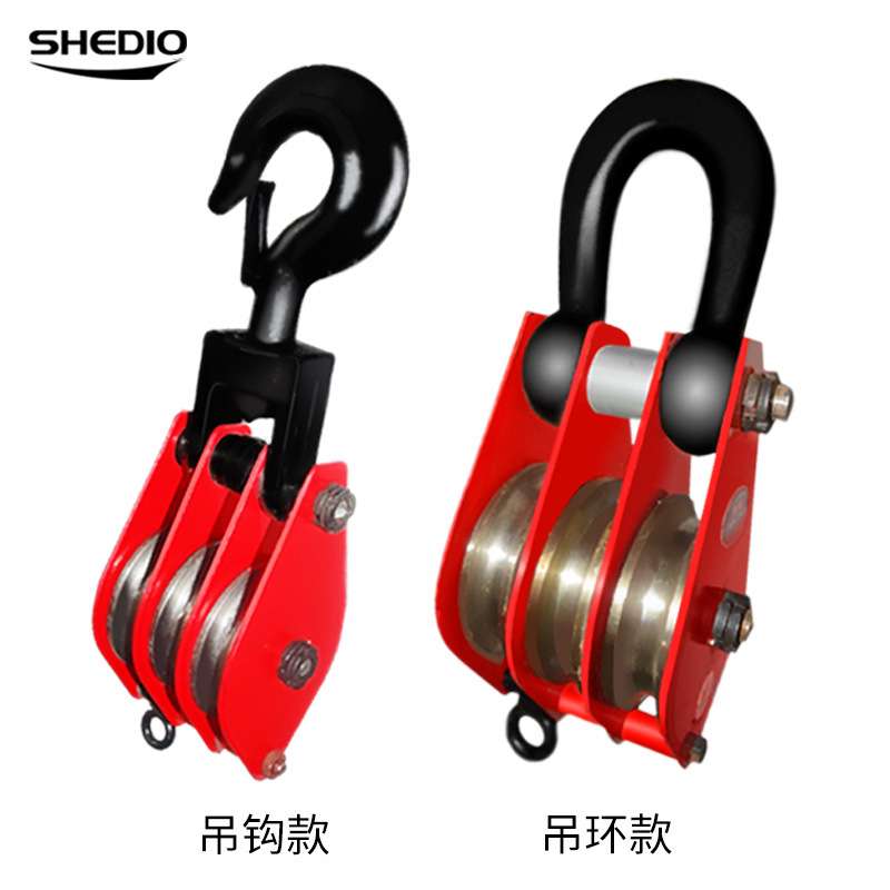 晟雕三轮起重滑车1吨2吨5吨10吨吊钩滑车起重滑轮组吊环滑车