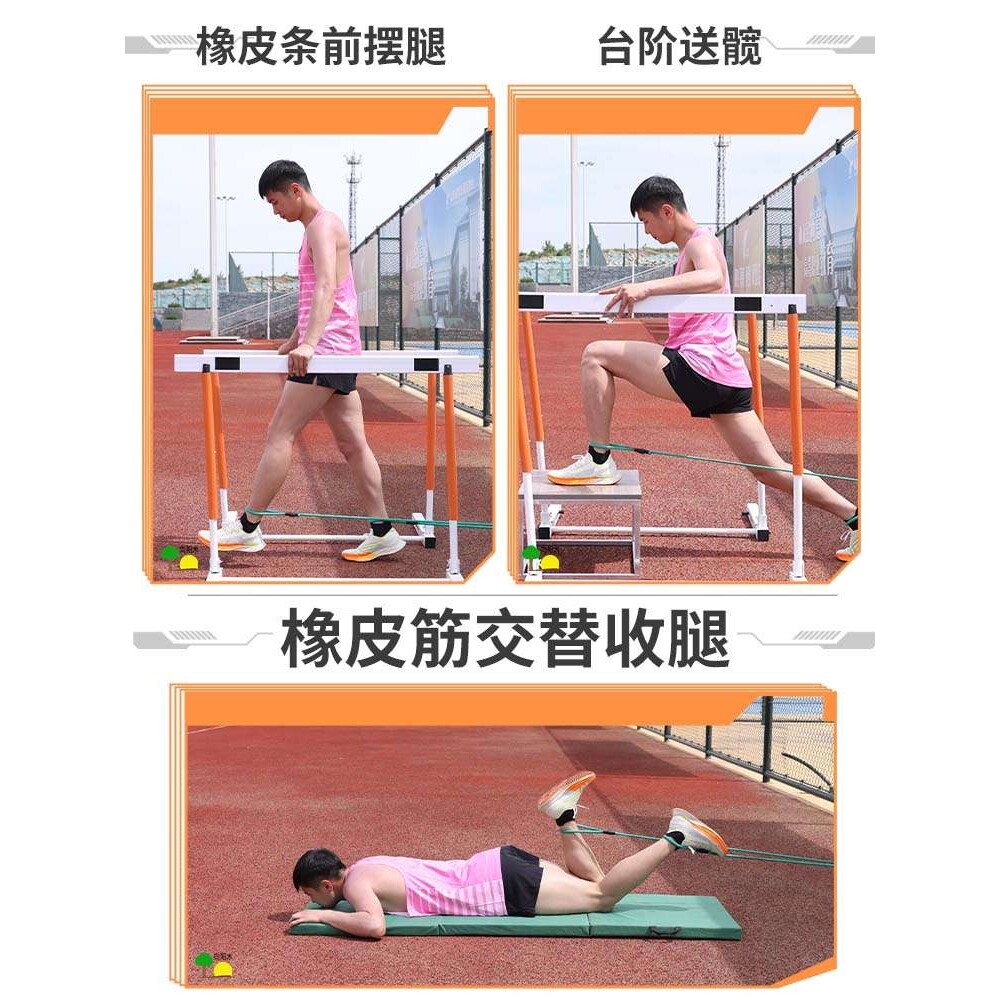 中高考体育田径训练器材运动员跑步冲刺弹力绳拉力绳乳胶管橡皮筋