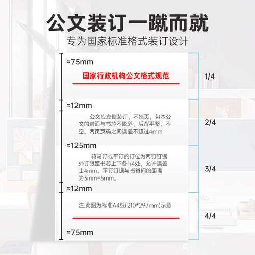 可得优ST-25中缝双头订书机A4办公用双孔标准订书器50页重型省力