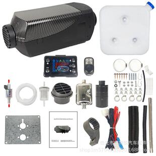 跨境驻车空气加热器柴暖分体机12v24v燃油车载暖风机柴油取暖器