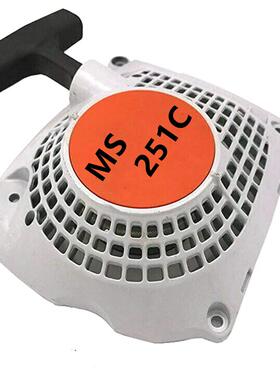 油锯MS251C拉盘启动器手拉器总成起动器宸羽伐木锯链锯配件