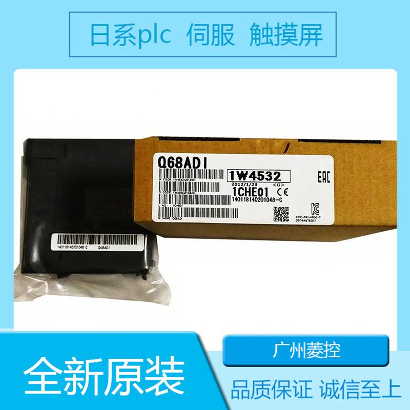 价格FX1N-60MTFX2NPLC编程QJ71MT91QH42P扩展输入输出