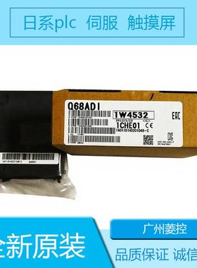 价格FX1N-60MTFX2NPLC编程QJ71MT91QH42P扩展输入输出