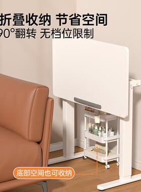 joyworker电动升降桌可倾斜儿童学习折叠书桌电脑桌可移动办公桌