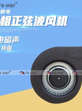 产地货源静音DC鼓风机14039直流离心式48V24V涡旋空压机厂家现货