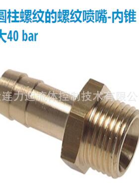 德国landefeld接头VTI343MS-5