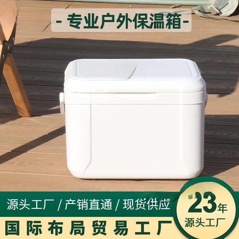 保温箱商用摆摊保热5L户外便携式手提露营野餐冷藏箱冰桶野餐保鲜图片