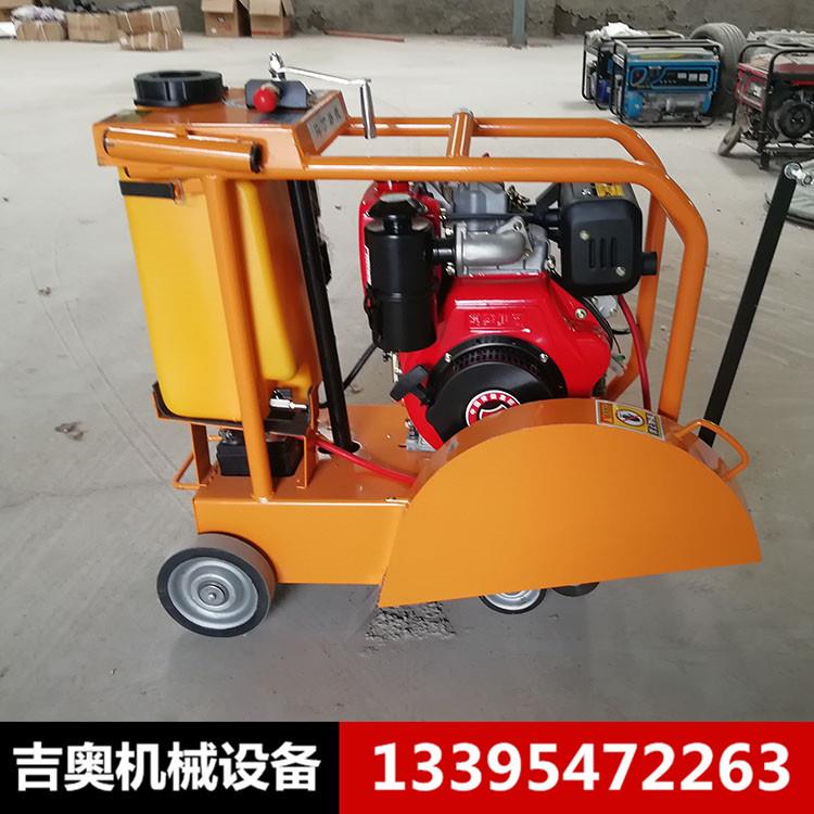 500型马路切割机混凝土柴油路面切缝机刻纹机压纹机开槽机新品