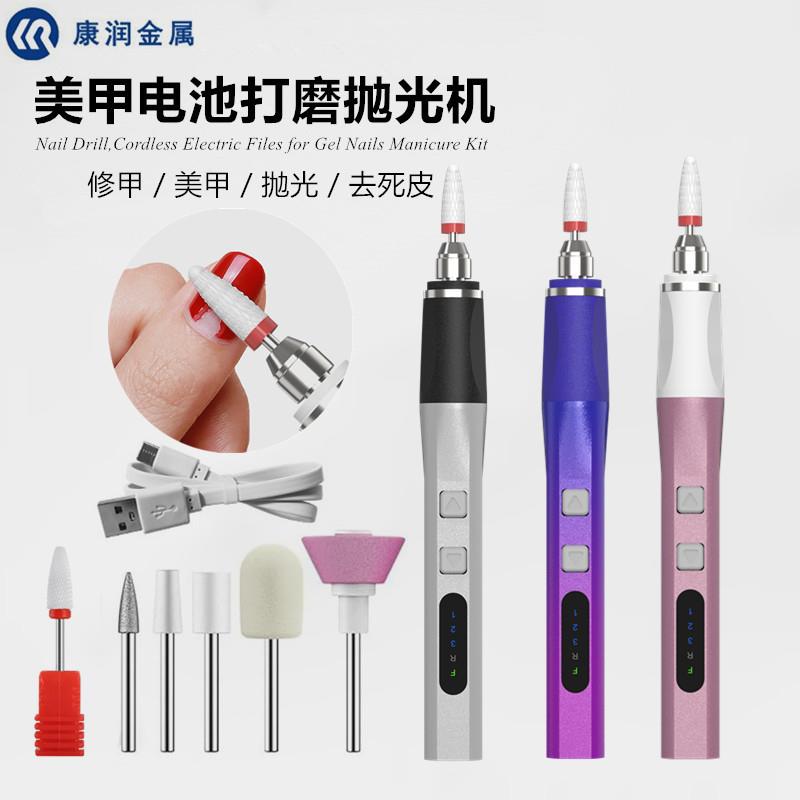 电动美甲打磨机小型无线磨甲器家用便携式修甲卸甲工具充电打磨笔图片