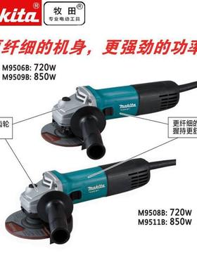 原装牧田角磨机大功率4寸手砂轮M9506B切割打磨牧田工具hbX20