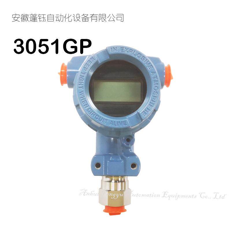 罗斯蒙特Rosemount直连式压力变送器3051GP2A2B21AB4M5K5HR5