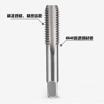 上工 HSS高速钢锥柄麻花钻49.5mm；101100418  49.5mm*369mm