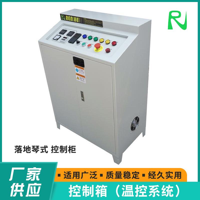 控制箱(温控系统)温度控制箱室内外温控箱机械式温控器