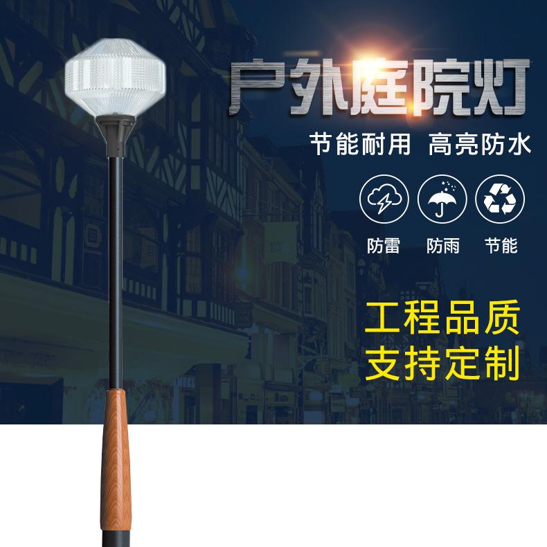 LED 庭院灯公园园林景观庭院灯复古户外景观灯路灯厂家
