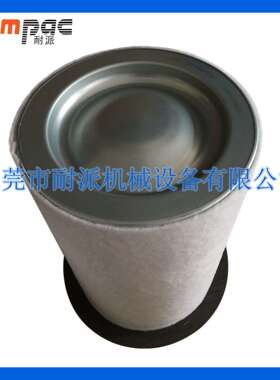 替代23545841英格索兰空压机油气分离器 油分 滤芯 空压机配件