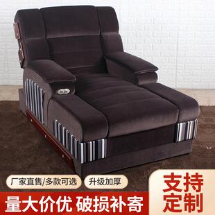 足浴沙发电动采耳床沐足洗浴按摩泡脚多功能一体足疗按摩推拿床