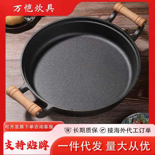 铸铁锅加厚双耳平底锅无涂层煎饼锅生铁锅不粘锅烙饼锅煎锅