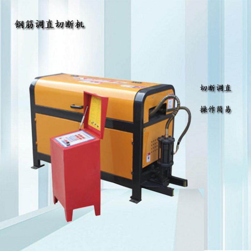 钢筋矫直调直机 全自动圆钢下料机 筋调直双油管液压调直切断机,玩具/童车/益智/积木/模型,毛绒/玩偶/公仔/布艺类玩具,淘宝优惠券,粉丝福利购,淘宝优惠卷