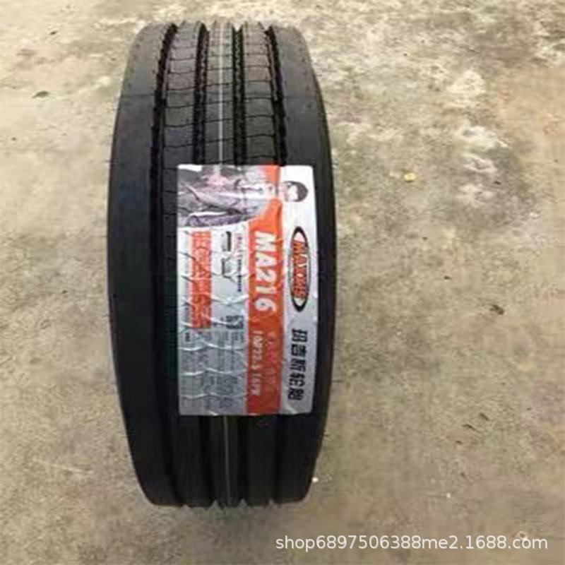 玛吉斯轮胎9R22.5 10R22.5 11R22.5 12R22.5 295/80R22.5 275/80