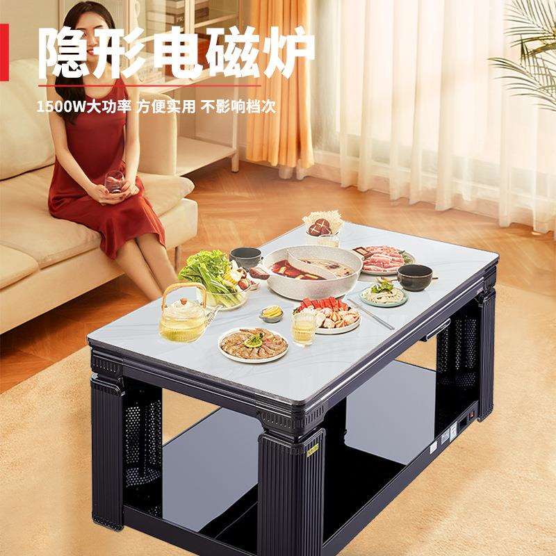 取暖器石墨烯烤火炉带电磁炉火锅升降茶几取暖桌恒温电暖气AI语音