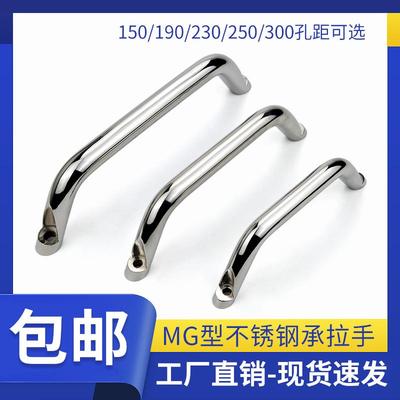 XAE26外装重型304不锈钢实心拉手船艇车辆设备MG明装大型门把手柄