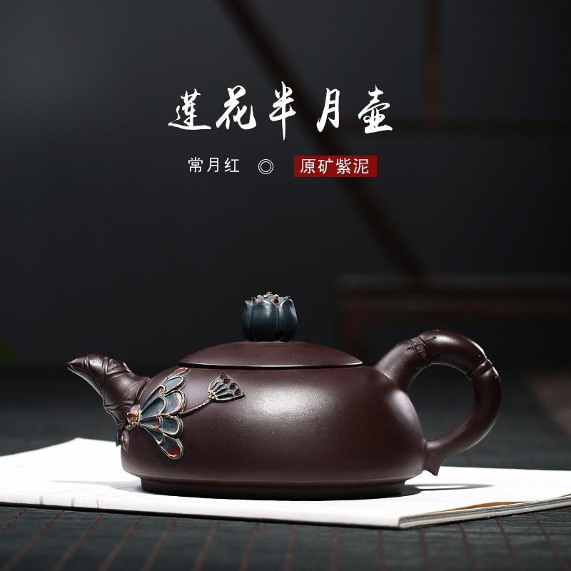 紫砂壶厂家老紫泥原矿浮雕莲花半月壶茶壶雨中砂厂货