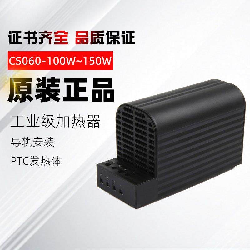 控制加热器调节控制器 PTC加热器工业机械式常闭单控 开关温控器,玩具/童车/益智/积木/模型,毛绒/玩偶/公仔/布艺类玩具,淘宝优惠券,粉丝福利购,淘宝优惠卷