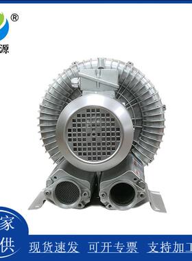 清洗设备高压旋涡风机2PB-710H37 4kw蒸汽清洗风机漩涡式气泵