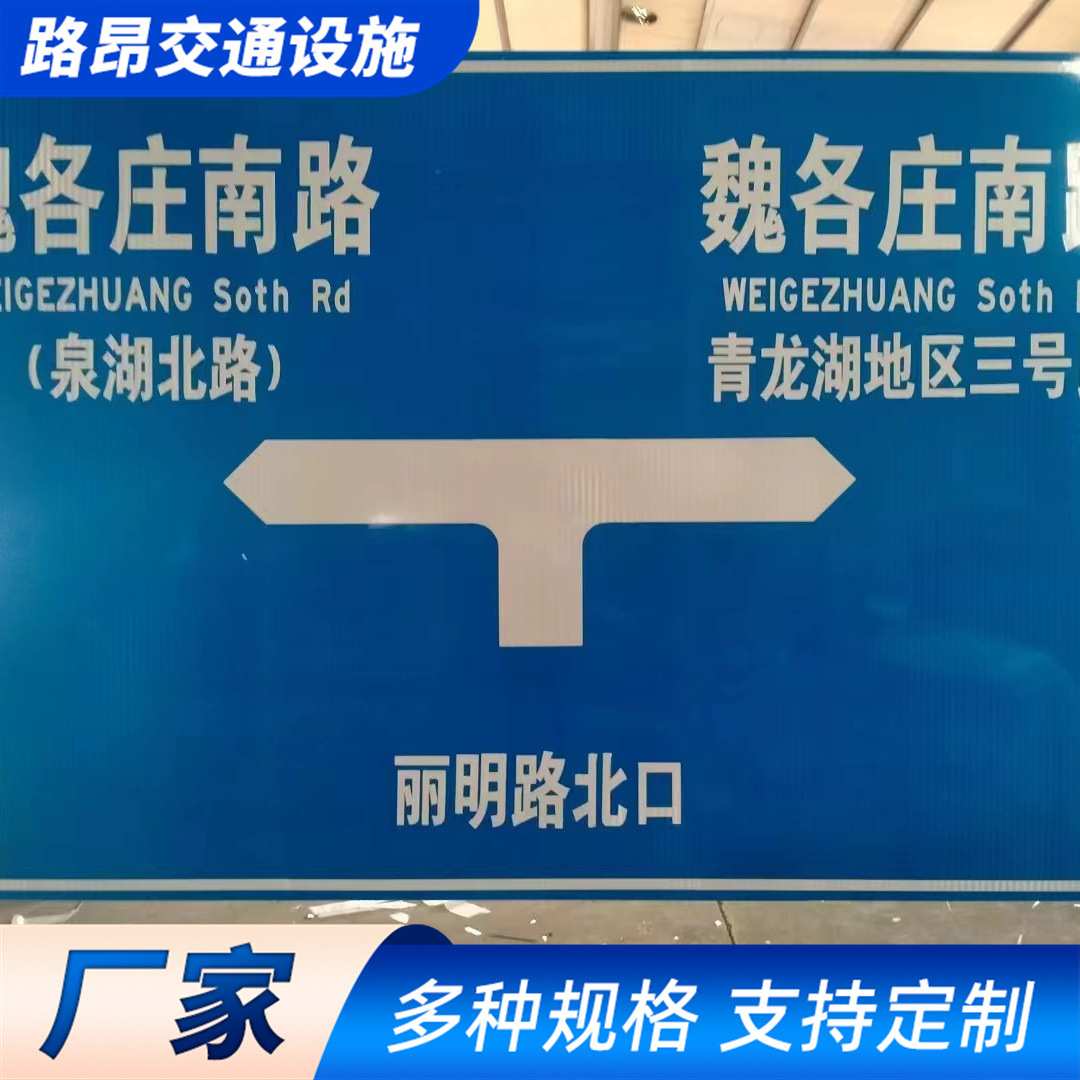 交通标志牌厂限速公里圆牌限宽限高限重限载禁停慢圆牌道路警示牌