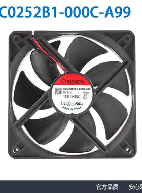原装SUNON建准EEC0252B1-000C-A99 24V 5W 12025 机箱散热风扇