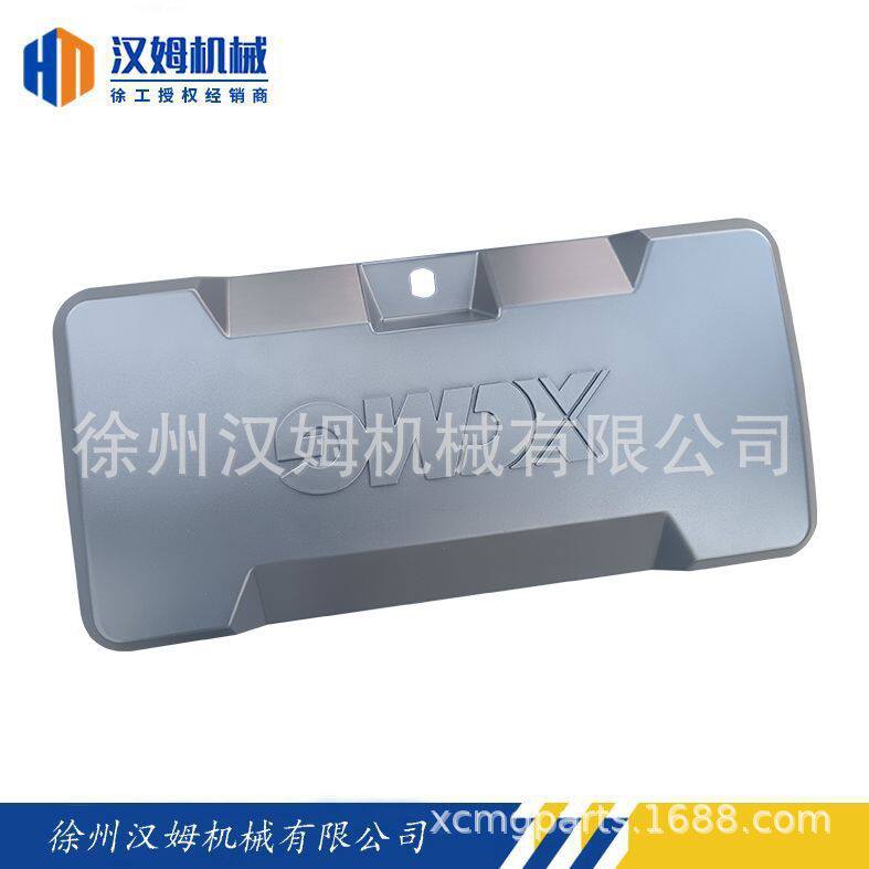 徐工压路机备件徐工配件384206954XM2003.07Ⅱ.1A.3-1边控盒盖图片