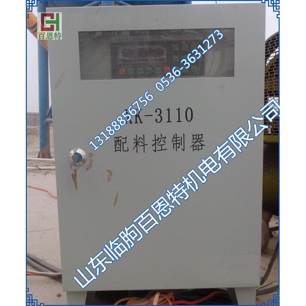 XK3110-A电子称重仪表 XK3110配料控制器 配料机 称重显示控制器