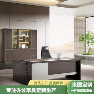 主管办公桌经理电脑桌现代简约领导大班台高端单人办公室老板桌无
