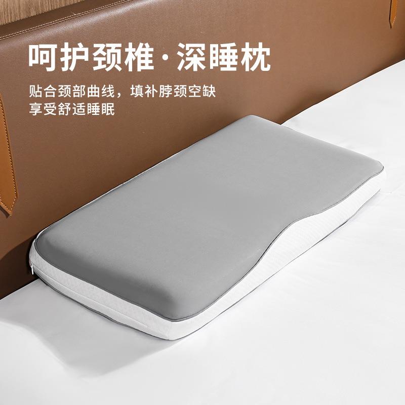 四季通用记忆棉冰丝枕头宿舍护颈枕床上颈椎枕竹纤维单人睡觉专用
