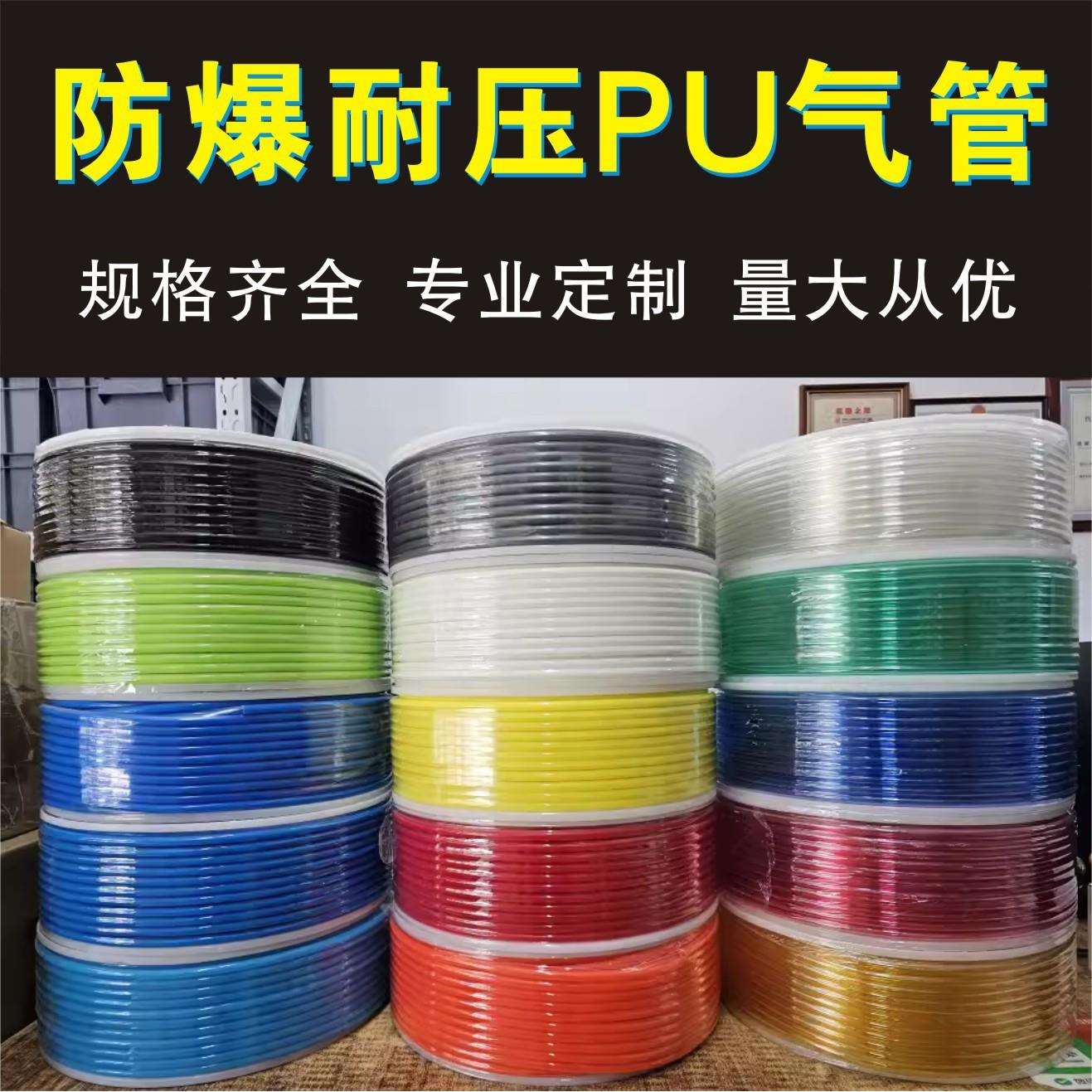 23*19mm透明气管空压机管TPU管PU管高压软管气动管外径23内径19mm