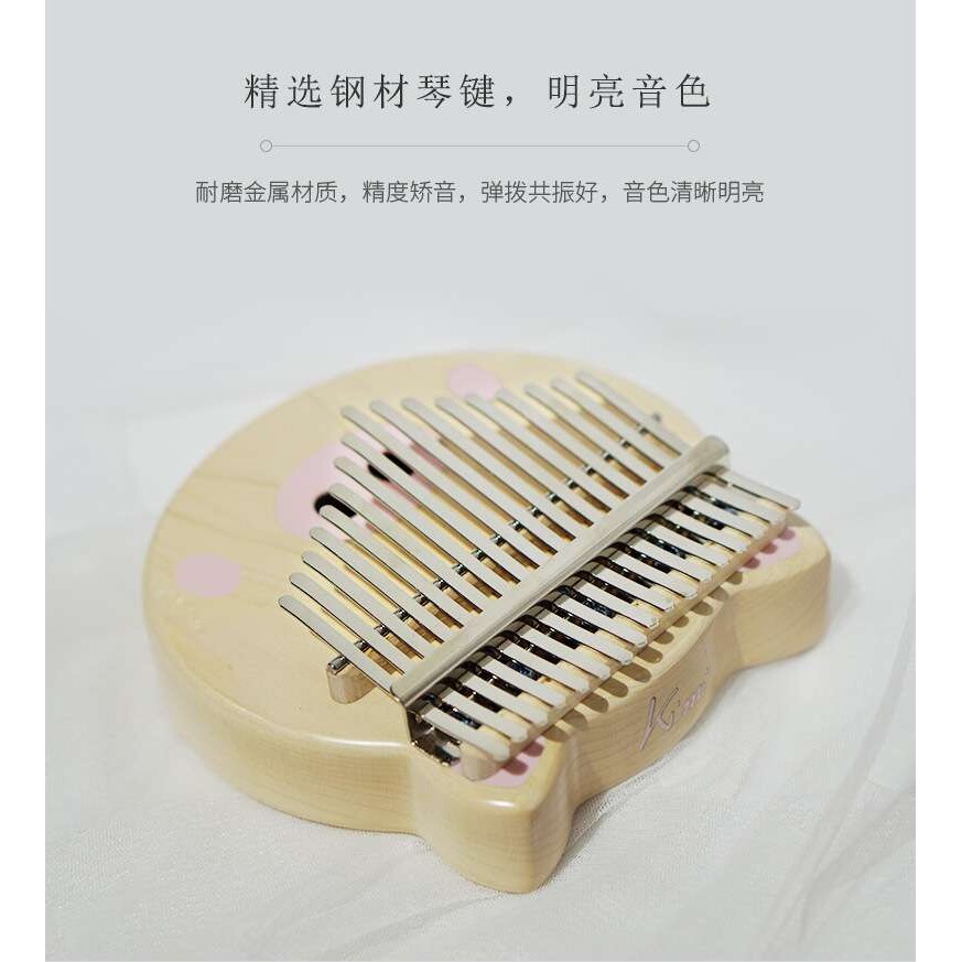 厂家小猪卡林巴水晶拇指琴手指琴 17音手指钢琴 kalimba低价