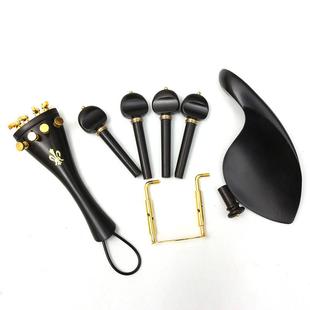 乌木杨花铜 提琴配件 小提琴乌木拉弦板 可 小提琴拉乌木弦轴