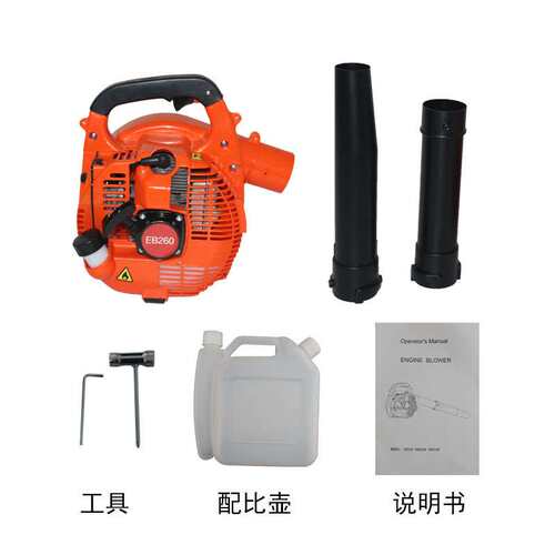 手提式轻便型EB260二冲汽油吹风机吹落叶吹尘土吹雪机 风力灭火机