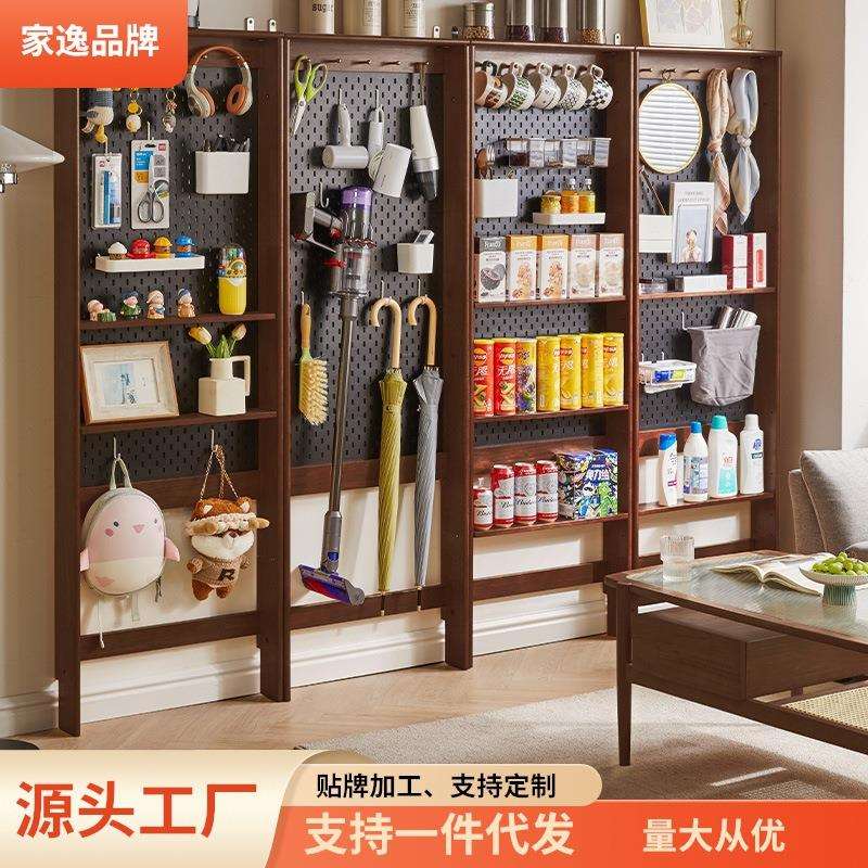 家逸实木洞洞板置物架芝士薄柜门后收纳窄柜层架陈列展示立式书架