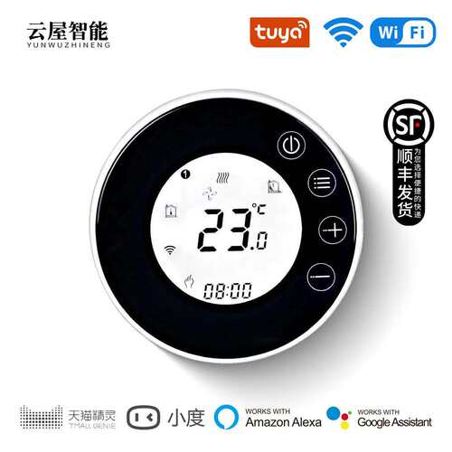 智能温控器控制器APP控制带编程水地暖电地暖壁挂炉面板调温