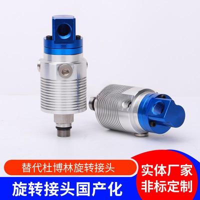 Deublin杜博林旋转接头1114杜柏林杜布林旋转接头高压旋转接头