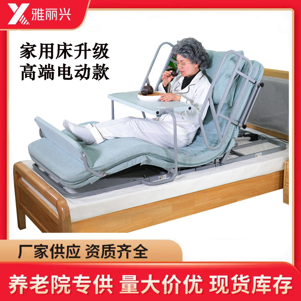 多功能升降电动款床垫家用护理自动床垫卧床老人起身床垫
