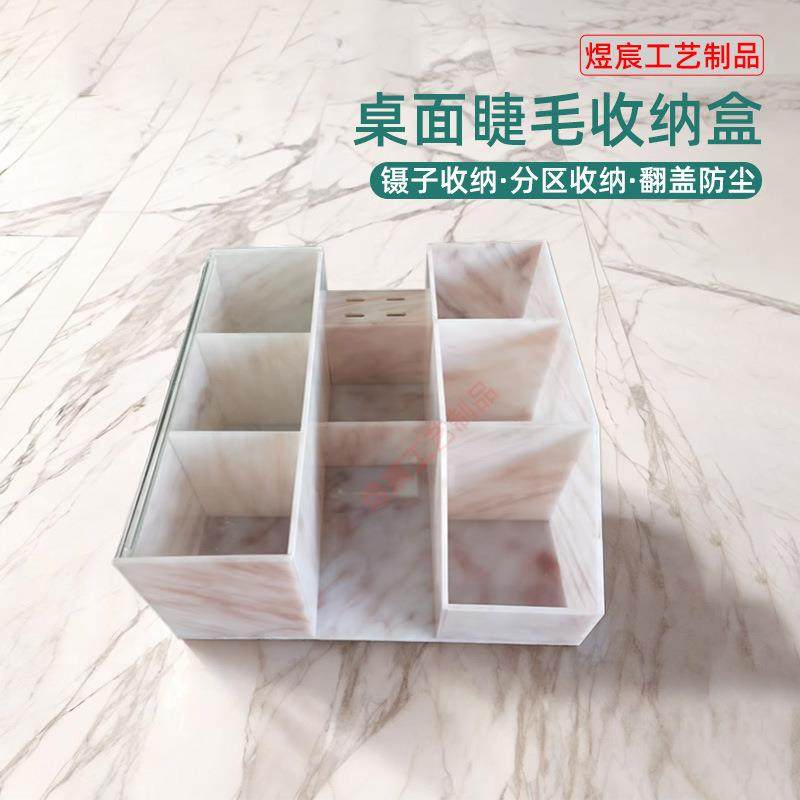 跨境美睫桌面收纳盒亚克力美睫工具收纳盒嫁接工具箱代妆刷收纳盒,玩具/童车/益智/积木/模型,毛绒/玩偶/公仔/布艺类玩具,淘宝优惠券,粉丝福利购,淘宝优惠卷