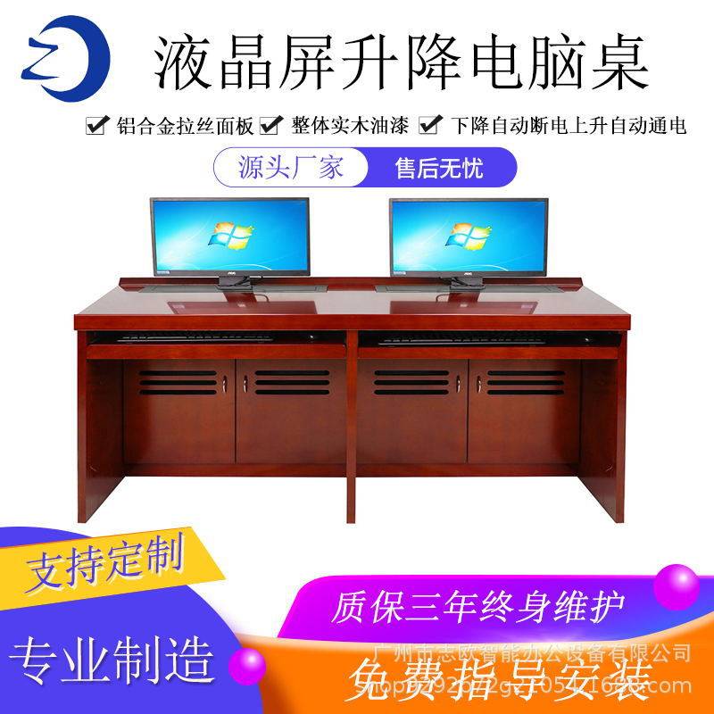超薄液晶屏升降机显示屏可隐藏式升降机多功能升降机厂家