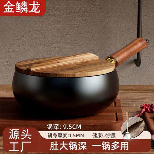 古法大肚锅手工锤纹铁锅家用不粘锅炒菜锅年新款肚腩锅小铁锅