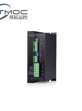 BLD05HR 高压800W无刷驱动器 高压无刷驱动器