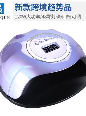 炫彩F13美甲灯智能速干光疗灯120W指甲烤灯UV固化仪自动感应LED机